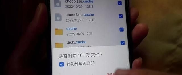 手机内存不足别着急！维修师傅告诉你四个代码，删除后立马解决