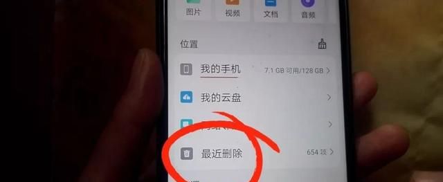 手机内存不足别着急！维修师傅告诉你四个代码，删除后立马解决