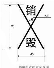 猪肉上盖蓝章还是红章？广东省农业农村厅权威解答来了