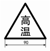 猪肉上盖蓝章还是红章？广东省农业农村厅权威解答来了