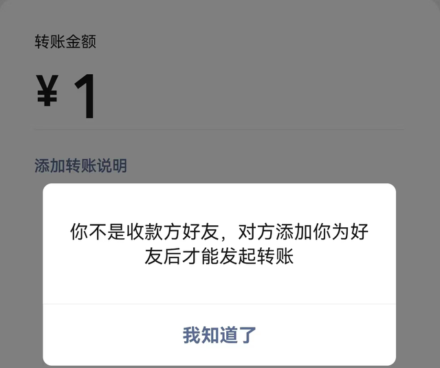 如何快速检测是否被微信好友拉黑或删除了？教你一招，轻松搞定