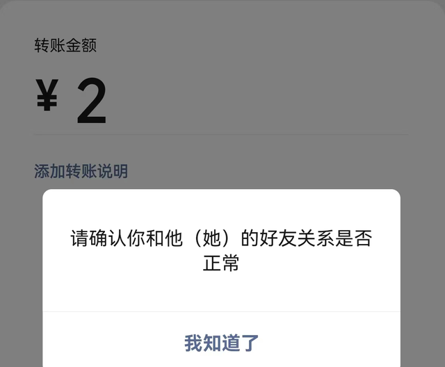 如何快速检测是否被微信好友拉黑或删除了？教你一招，轻松搞定