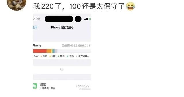 手机内存告急？微信越用越“膨胀”！教你这样快速清理→