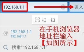 手把手教你没有电脑情况下如何设置家用路由器及常见小故障解析