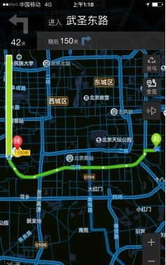 搜狗地图离线导航怎么用,搜狗离线导航图4