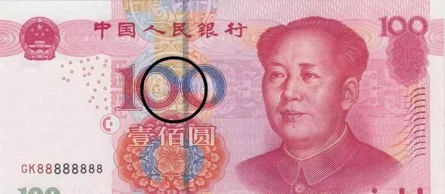 亲测竟然是真的！100元纸币手机扫一扫，一秒飞出凤凰……