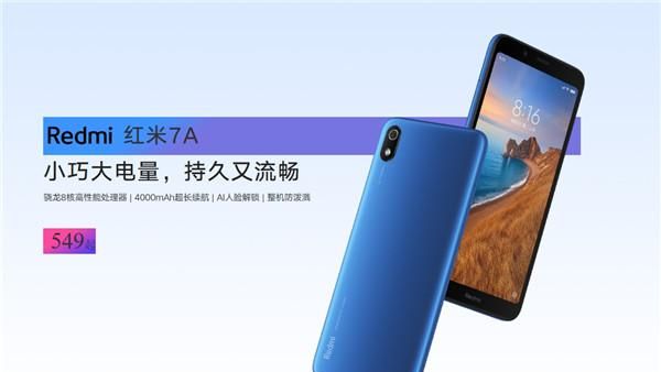 红米（Redmi）手机如何刷机-获得完整ROOT权限