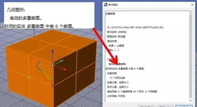 3D 打印如何建模？