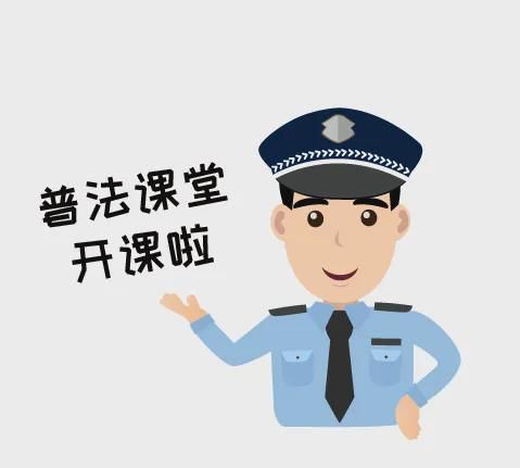 普法小卫士｜如何快速查询自己驾照是否被扣分？