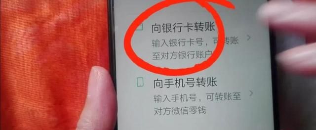 微信有三种转账方法，可惜最后一种好多人还不知道，太有用