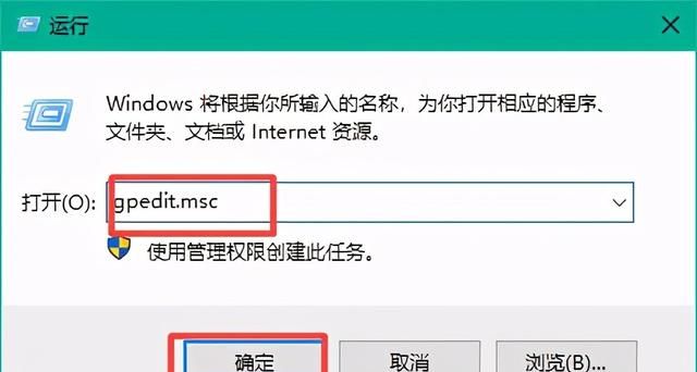 Win10系统的电脑管家打不开怎么办？简单五步轻松解决问题