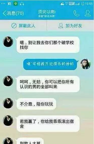 叶良辰是谁为何爆红图6