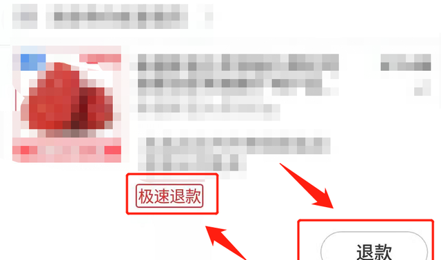 不知道淘宝退货、退款的流程？按照这个步骤操作，即可轻松搞定