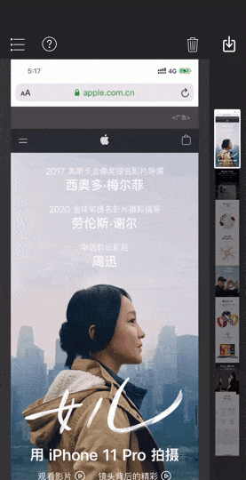 还不会用你的iPhone截长图？30秒教会你