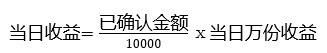 余利宝怎么开通？超详细的支付宝开通余利宝指南