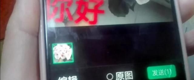 微信发照片和视频怎样添加文字和音乐？操作简单，老人也能学会