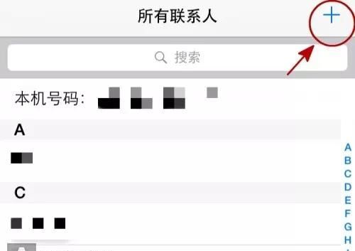 苹果手机一键整理桌面，苹果手机一键查询话费如何设置？图1