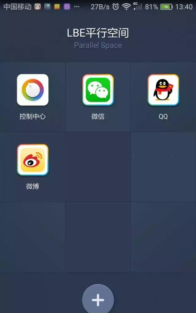 手机一机两用技巧大全,手机怎么一机多用图1