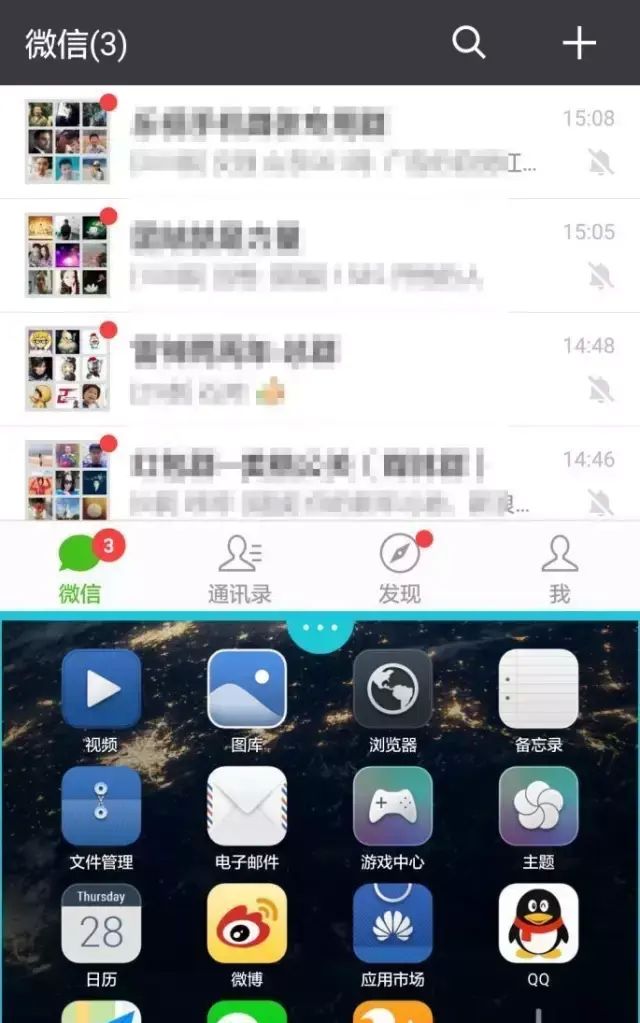 手机一机两用技巧大全,手机怎么一机多用图2