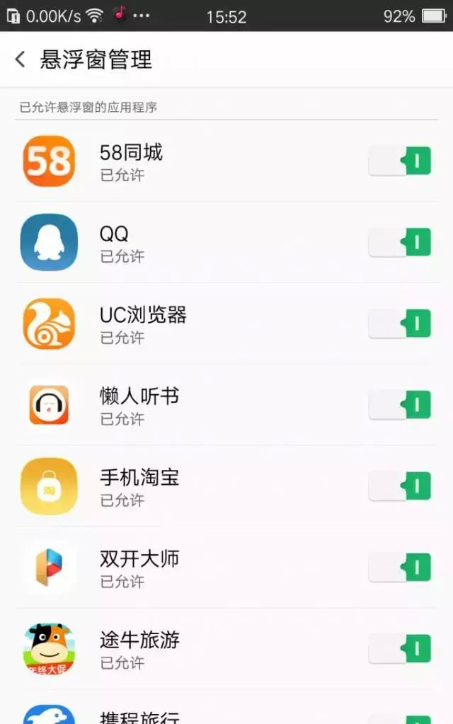 手机一机两用技巧大全,手机怎么一机多用图10