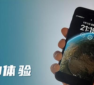 IOS16再见！老iPhone很难说爱你（附IOS16备份与降级指南）