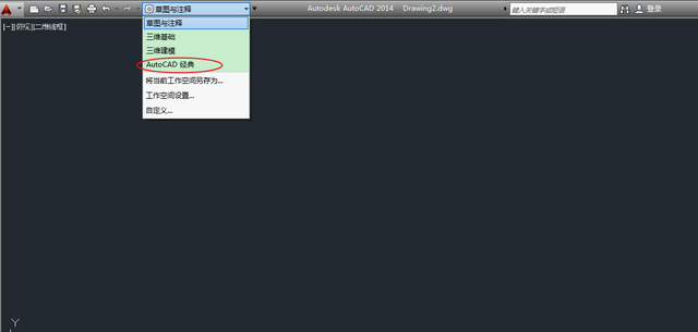 AutoCAD菜单栏、工具栏不见了怎么办？