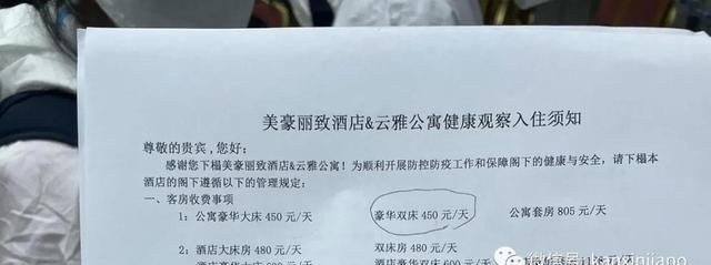 超实用！从新加坡飞中国最新实录，这些事项要注意