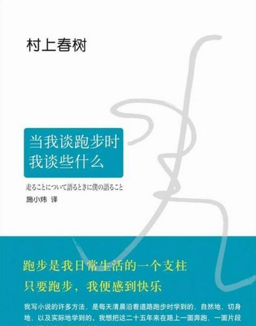 朋友，你用什么方式记录跑步？