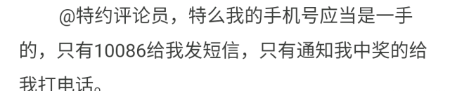 新手机号绑着别人的微信、支付宝，如何解绑？