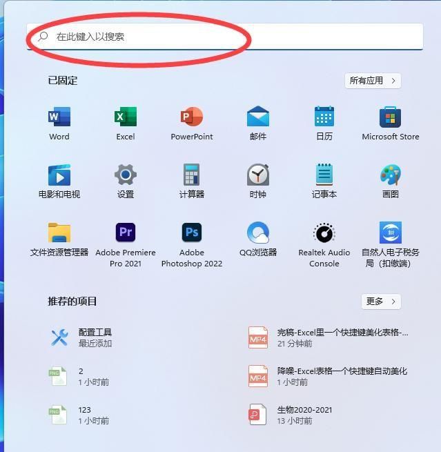 联通路由器怎么改wifi密码怎么修改？