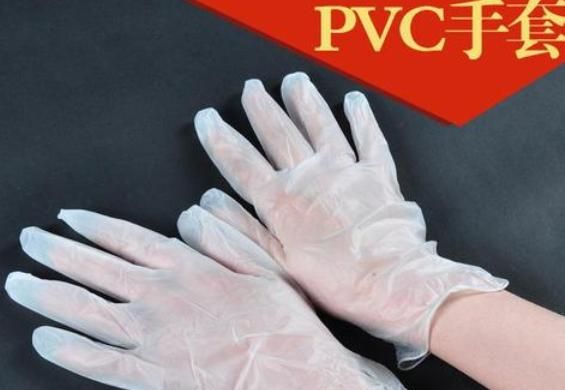 pvc手套是什么材质，tpe和pvc手套什么区别？图1