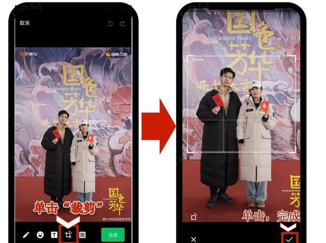 微信使用小妙招|在微信里编辑图片，其实很简单，一学就会！