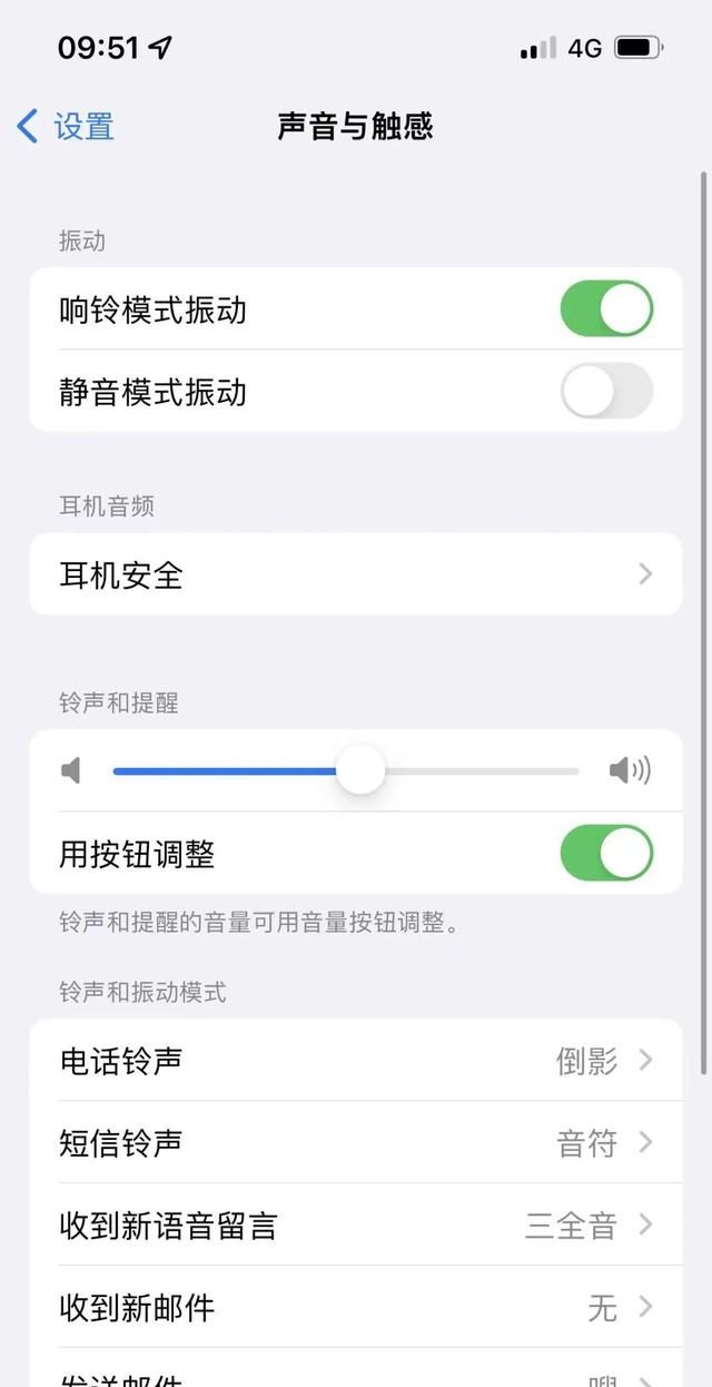 iPhone闹钟很多人都设置错了！教你一个正确的打开方式