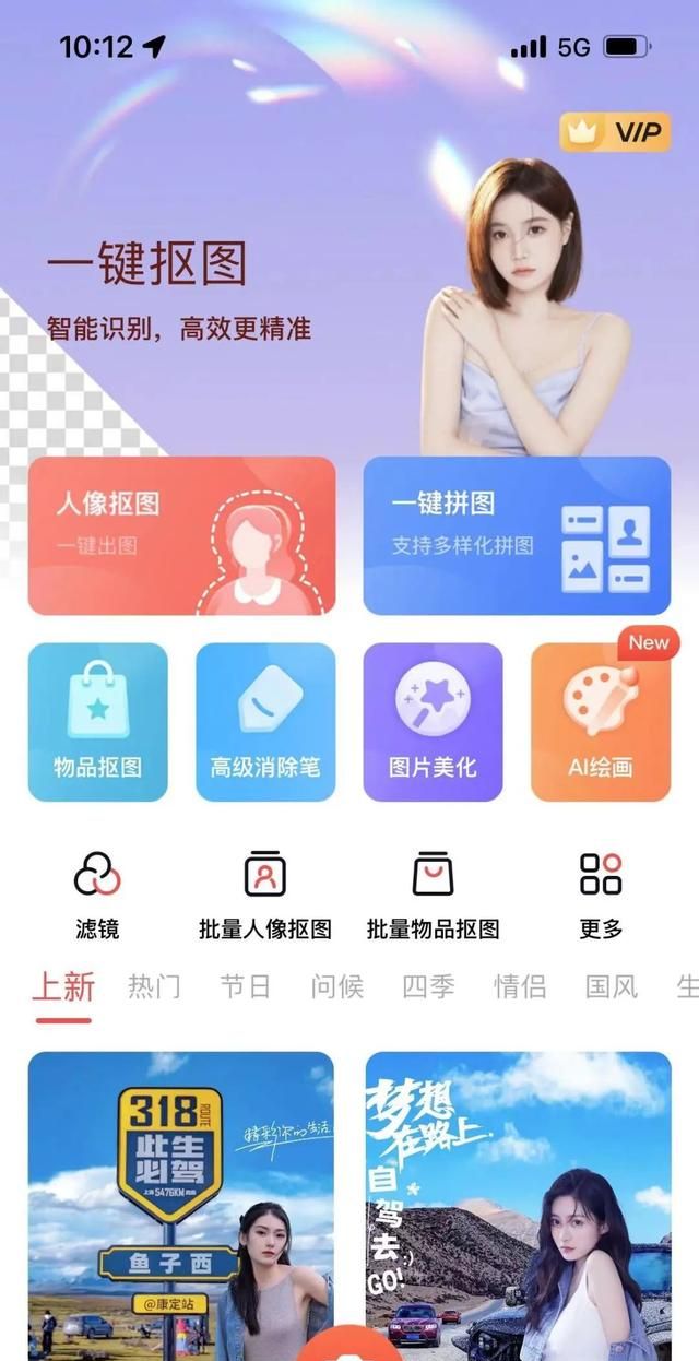 iPhone闹钟很多人都设置错了！教你一个正确的打开方式