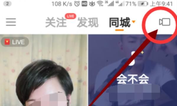 吃鸡快手怎么录制视频，全民k歌怎么能发到快手屏幕录制怎么唱就怎么唱？图4