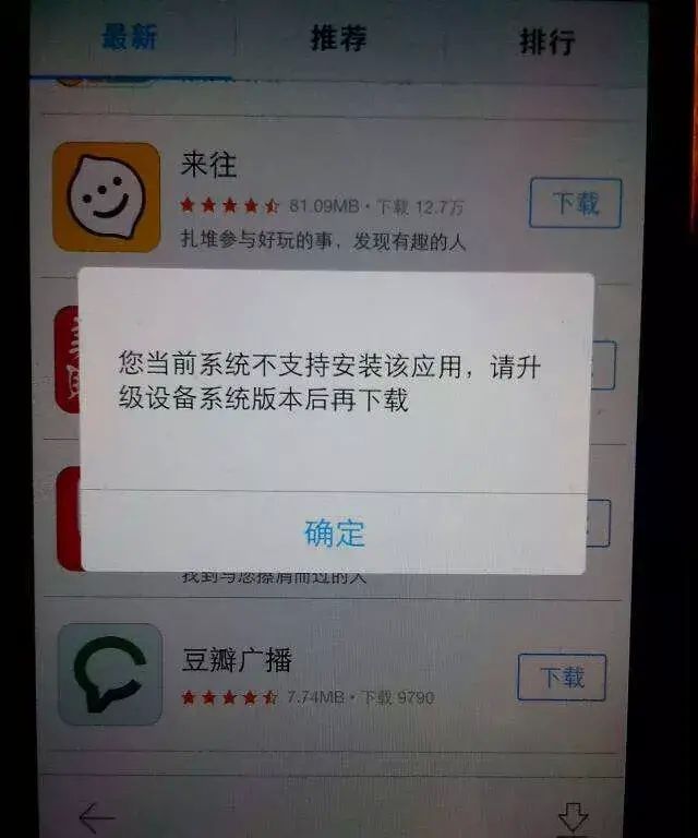 iPhone如何降级，iphone怎么在手机上降级？不用电脑？图3