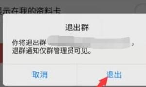 新版手机QQ怎么退出登录？，QQ音乐怎么退出登录状态？图7