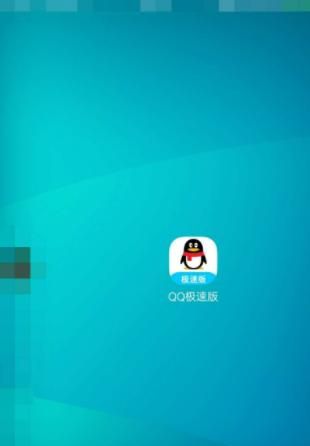 新版手机QQ怎么退出登录？，QQ音乐怎么退出登录状态？图8