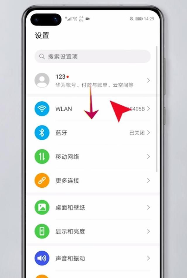 手机截图怎么截长图