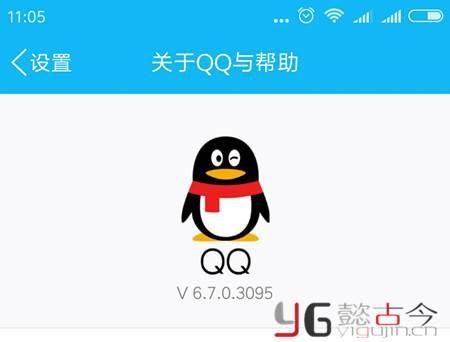 qq群机器人怎么弄手机版(qq群机器人怎么自动发信息)图1