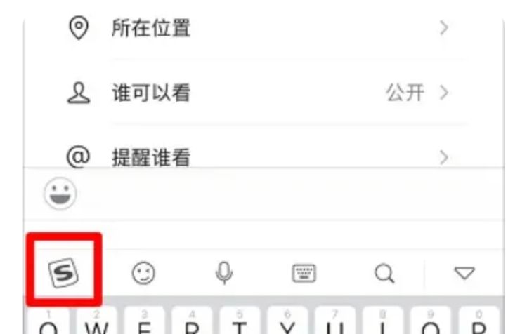 微信朋友圈怎么关闭，微信朋友圈的音乐怎么关闭？图8