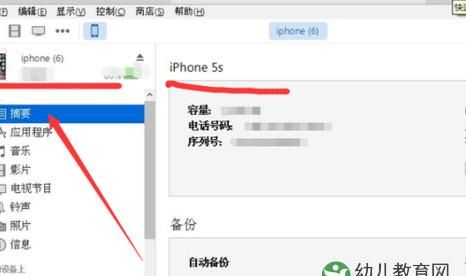 苹果手表Apple Watch怎么删除短信内容