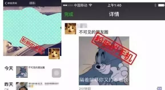 你发朋友圈时会选择“分组可见”吗？