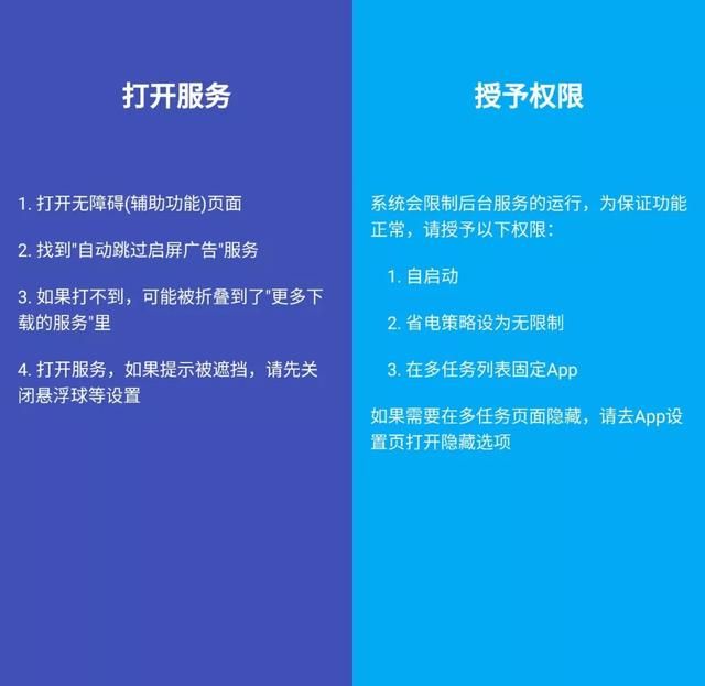 App的广告推送太烦人？现在一个办法，就能统统关闭